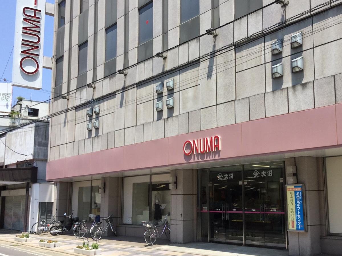 マーケットピア 大沼米沢店 米沢市中央