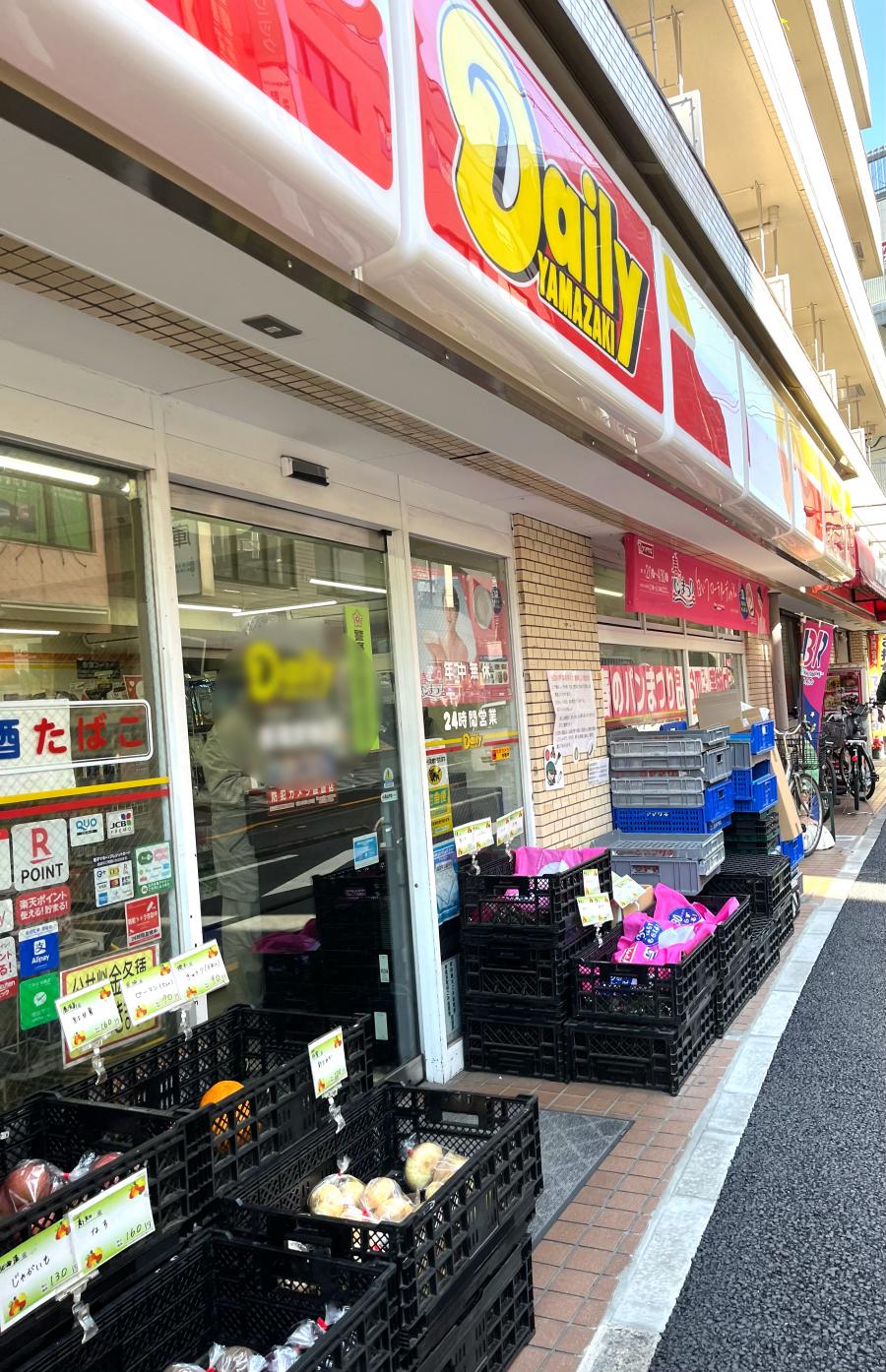 デイリーヤマザキ 板橋駅前店/ホームメイト デイリーヤマザキ 板橋駅前店/ホームメイト