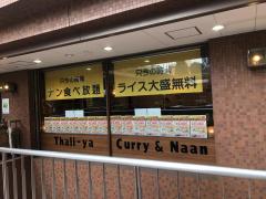 カブガイド 大和証券株式会社 新宿センタービル支店 新宿区 の周辺施設写真一覧 1ページ