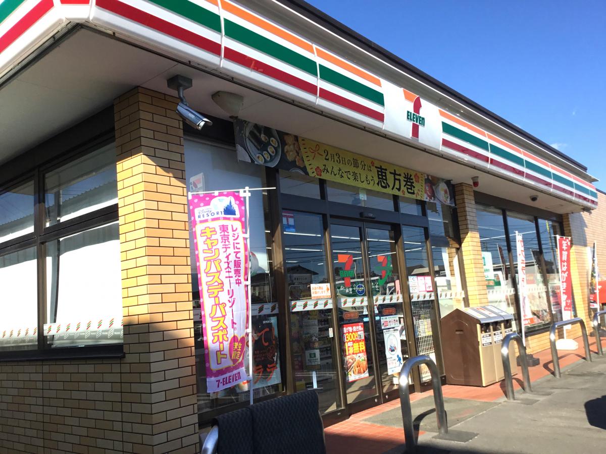 マーケットピア セブンイレブン 日立河原子海岸入口店 日立市河原子町