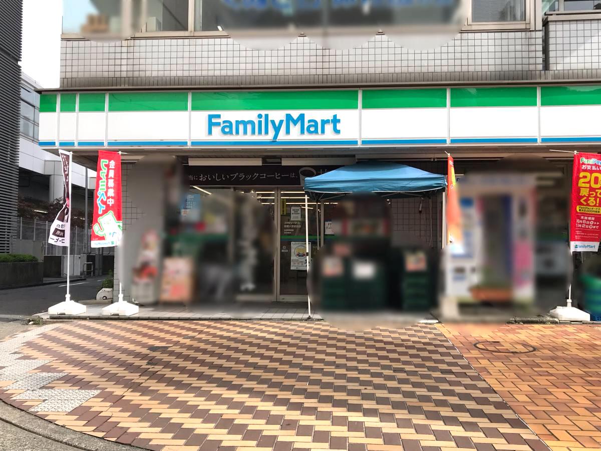 マーケットピア ファミリーマート 相模大野駅前店 相模原市南区相模大野