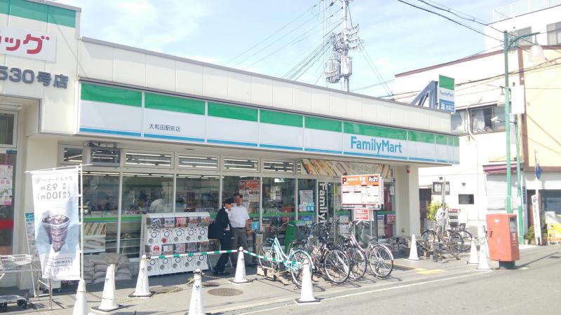 マーケットピア】ファミリーマート 大和田駅前店（門真市常称寺町）