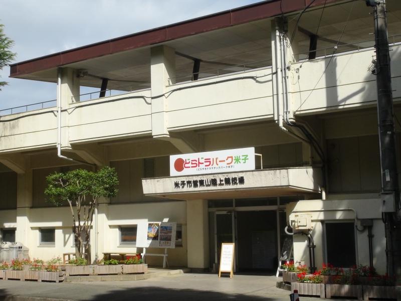 【スポランド】写真：米子市営東山陸上競技場