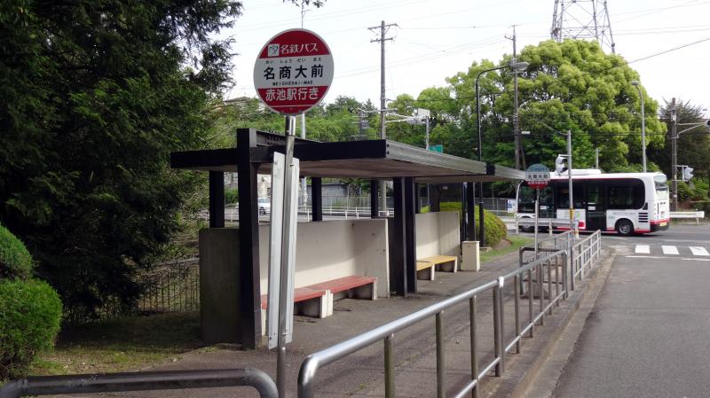 ユキサキナビ 名鉄バス 名商大前 バス停留所 日進市米野木町