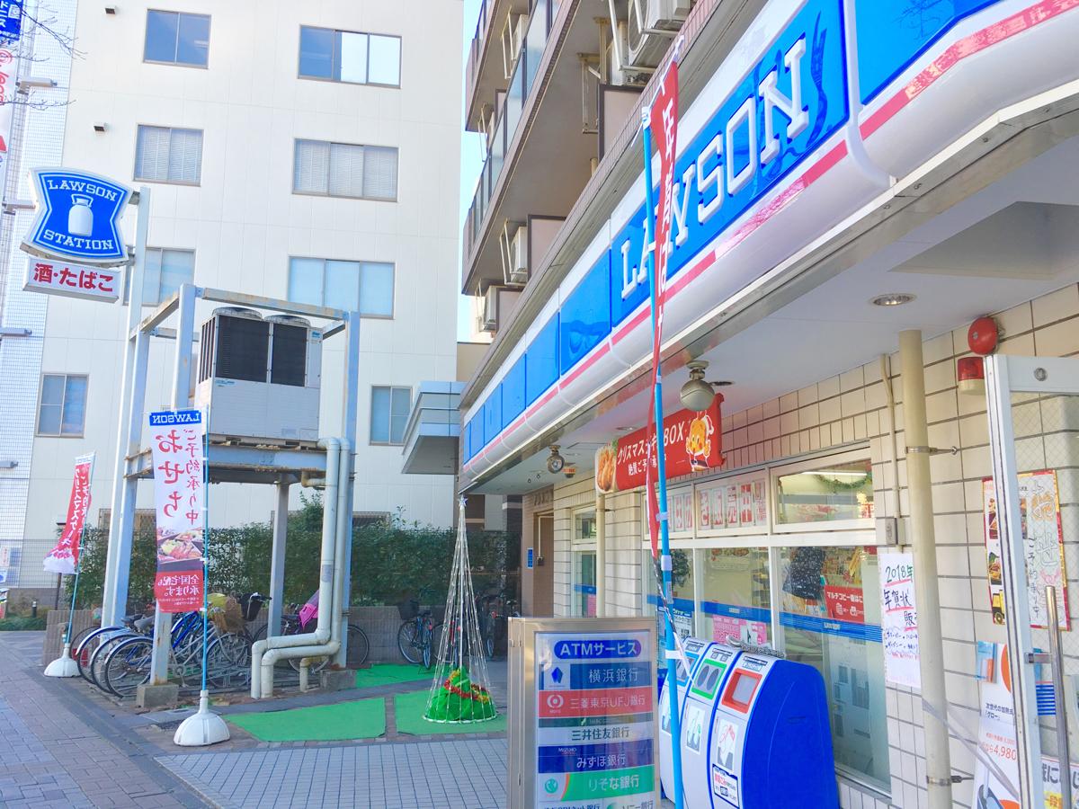 マーケットピア ローソン 川崎西小川町店 川崎市川崎区小川町