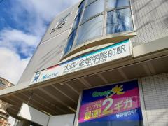 ユキサキナビ】大森・金城学院前駅（名古屋市守山区）周辺の生活施設情報