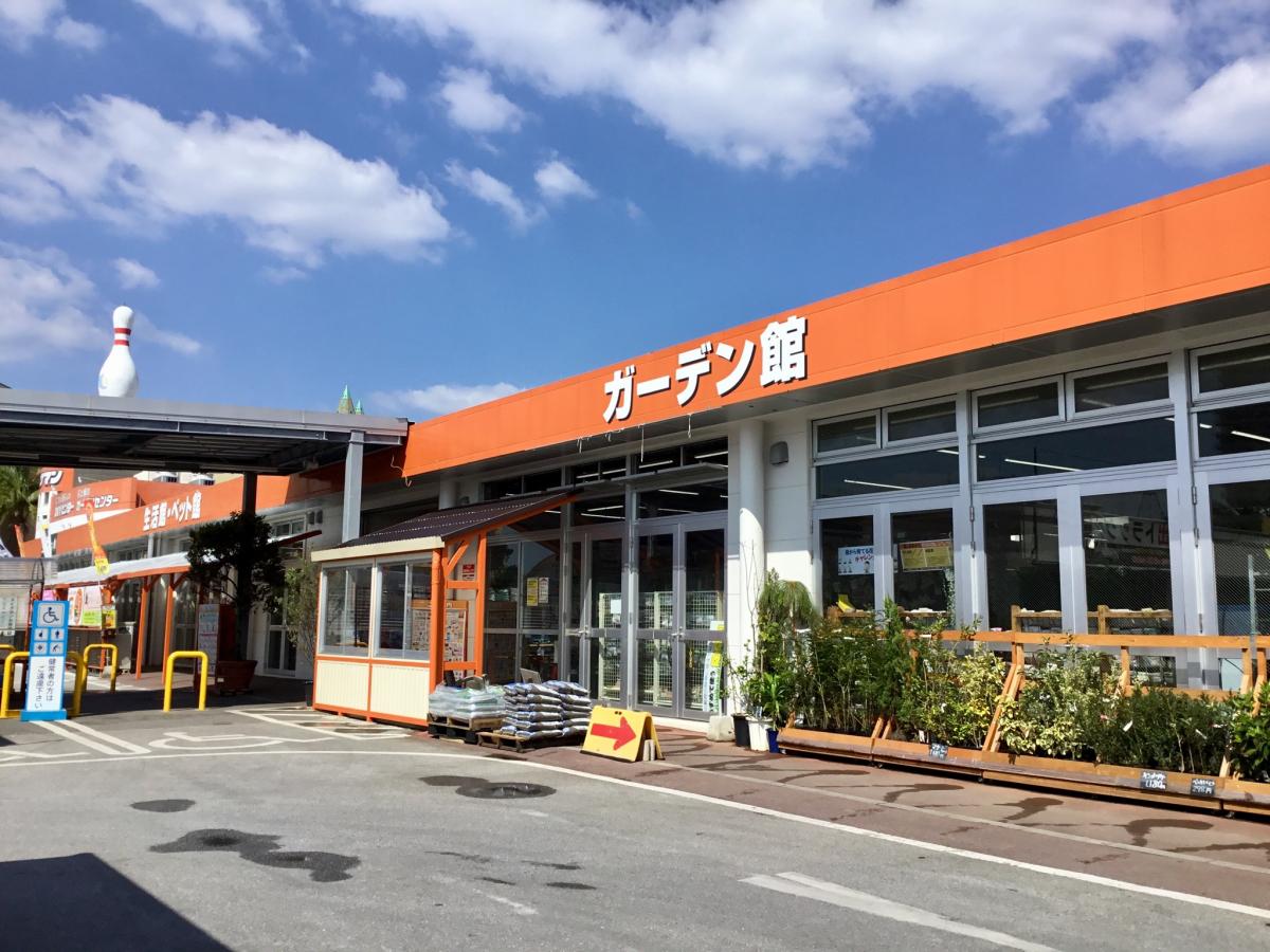 マーケットピア メイクマン美浜店 中頭郡北谷町美浜