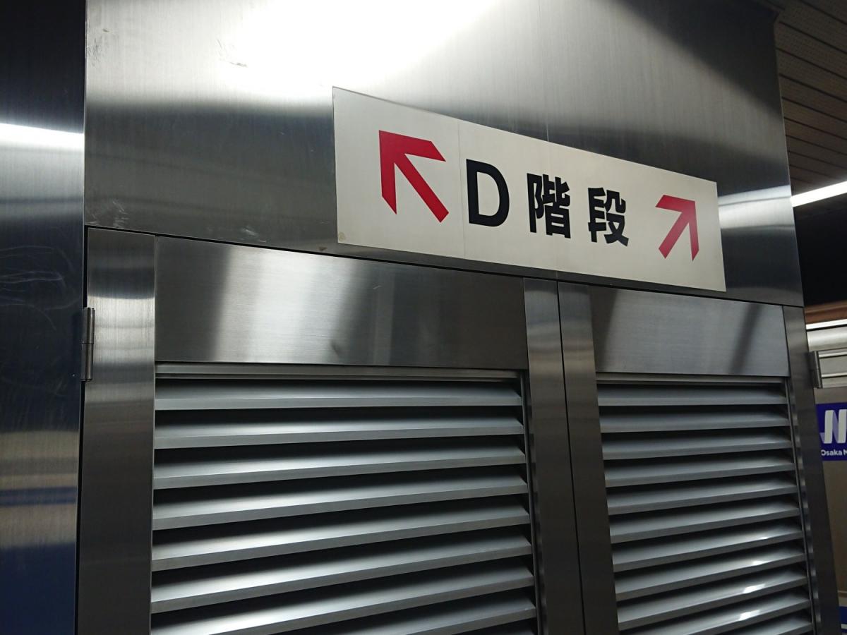 ユキサキナビ 住之江公園駅のコメント一覧