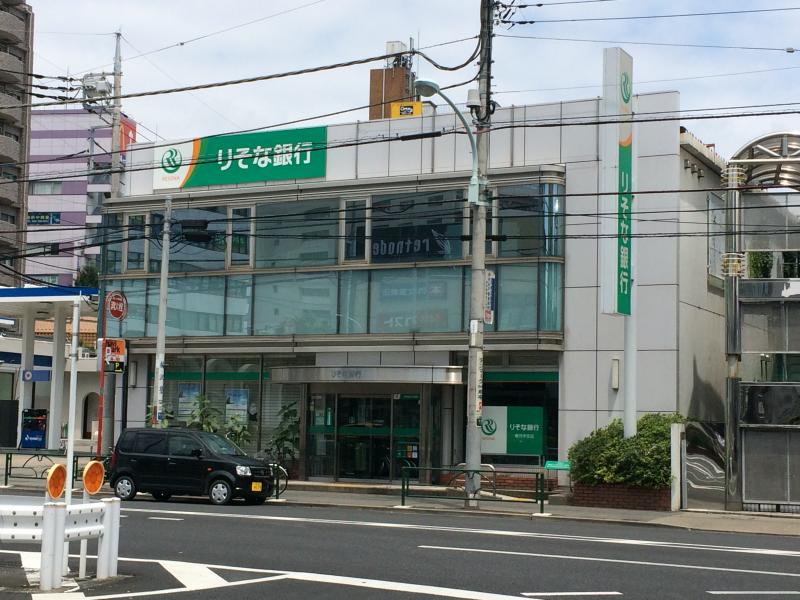 【バンクマップ】りそな銀行東府中支店/ホームメイト 【バンクマップ】りそな銀行東府中支店/ホームメイト