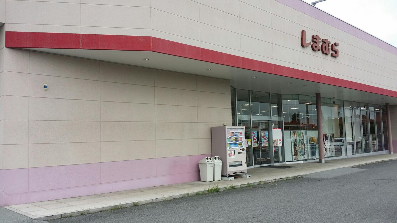 マーケットピア ファッションセンターしまむら 軽井沢店 北佐久郡軽井沢町長倉