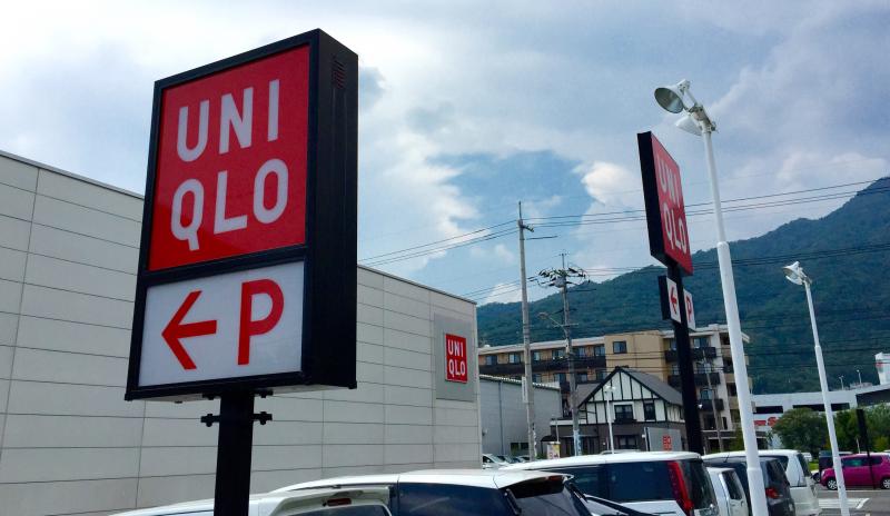 マーケットピア ユニクロ 広島八木店 広島市安佐南区 の投稿写真一覧