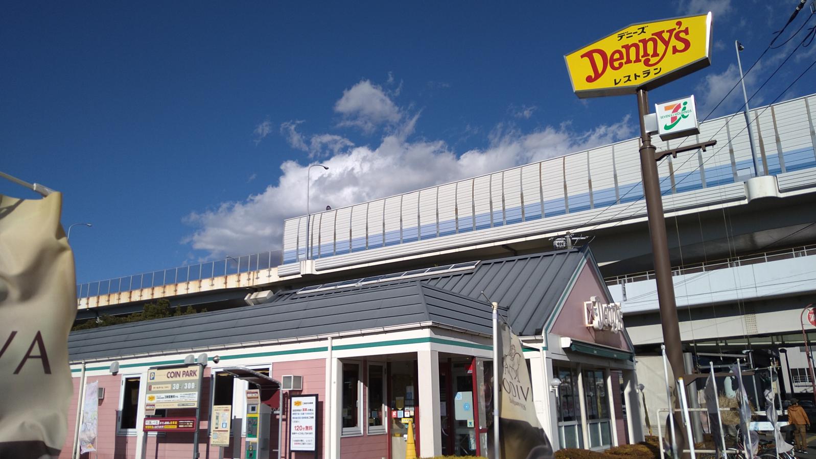 ユキサキナビ 木材港入口 バス停留所 横浜市金沢区 周辺施設 口コミ 写真 動画