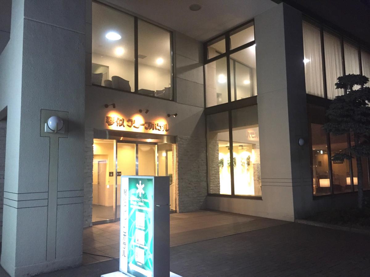 ホテバンク 琴似グリーンホテル 札幌市西区琴似三条