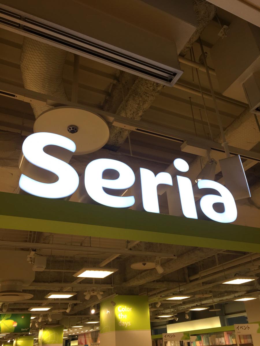 マーケットピア ペットランド ファクトリー店 札幌市中央区 周辺施設 口コミ 写真 動画