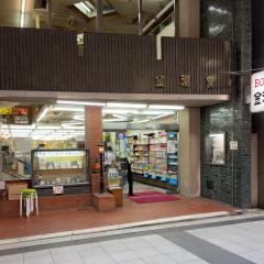 マーケットピア 仙台市青葉区の本屋 書店 一覧