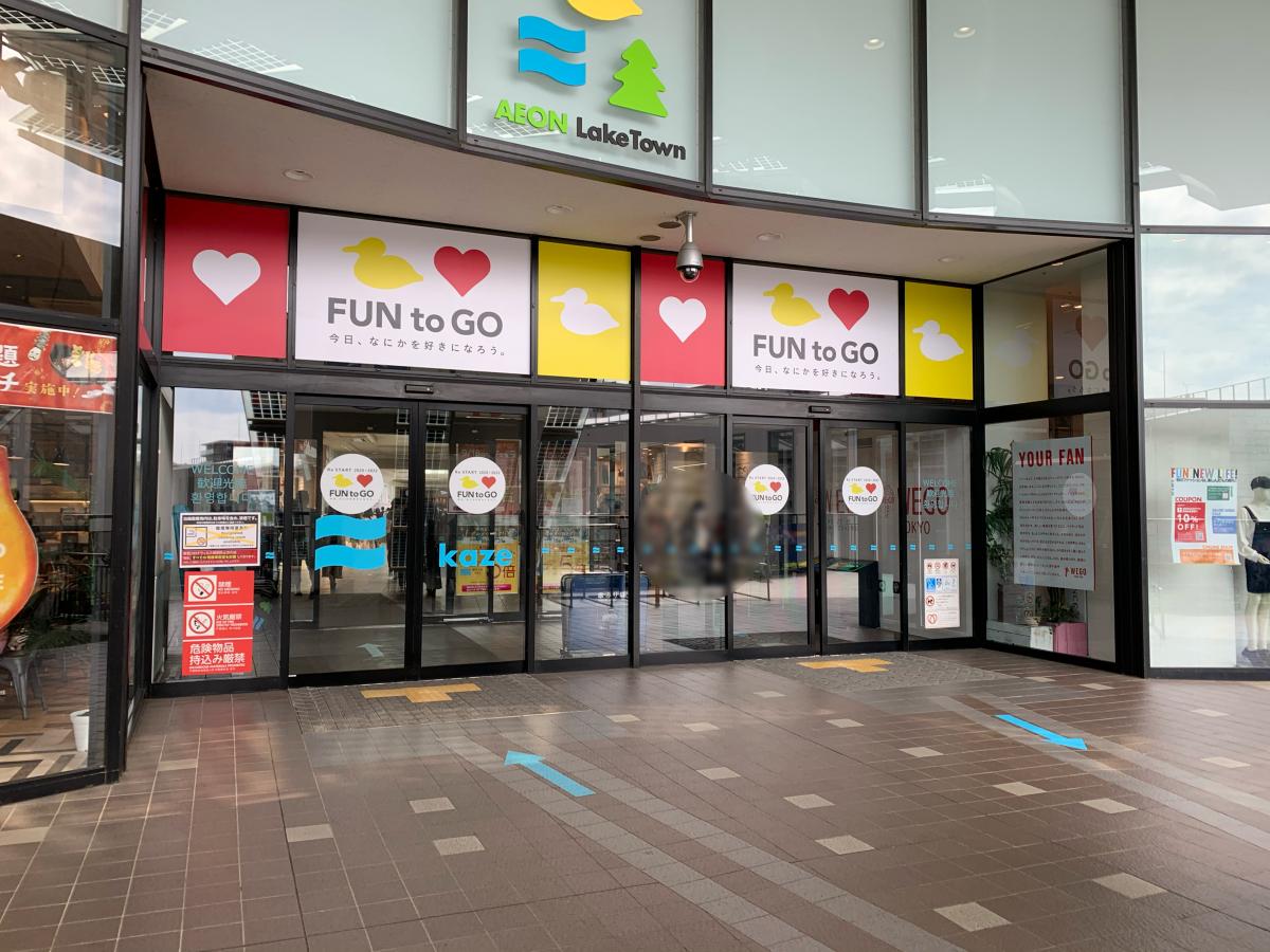 ビッグカンパニー 東建コーポレーション越谷支店 越谷市 周辺施設 口コミ 写真 動画