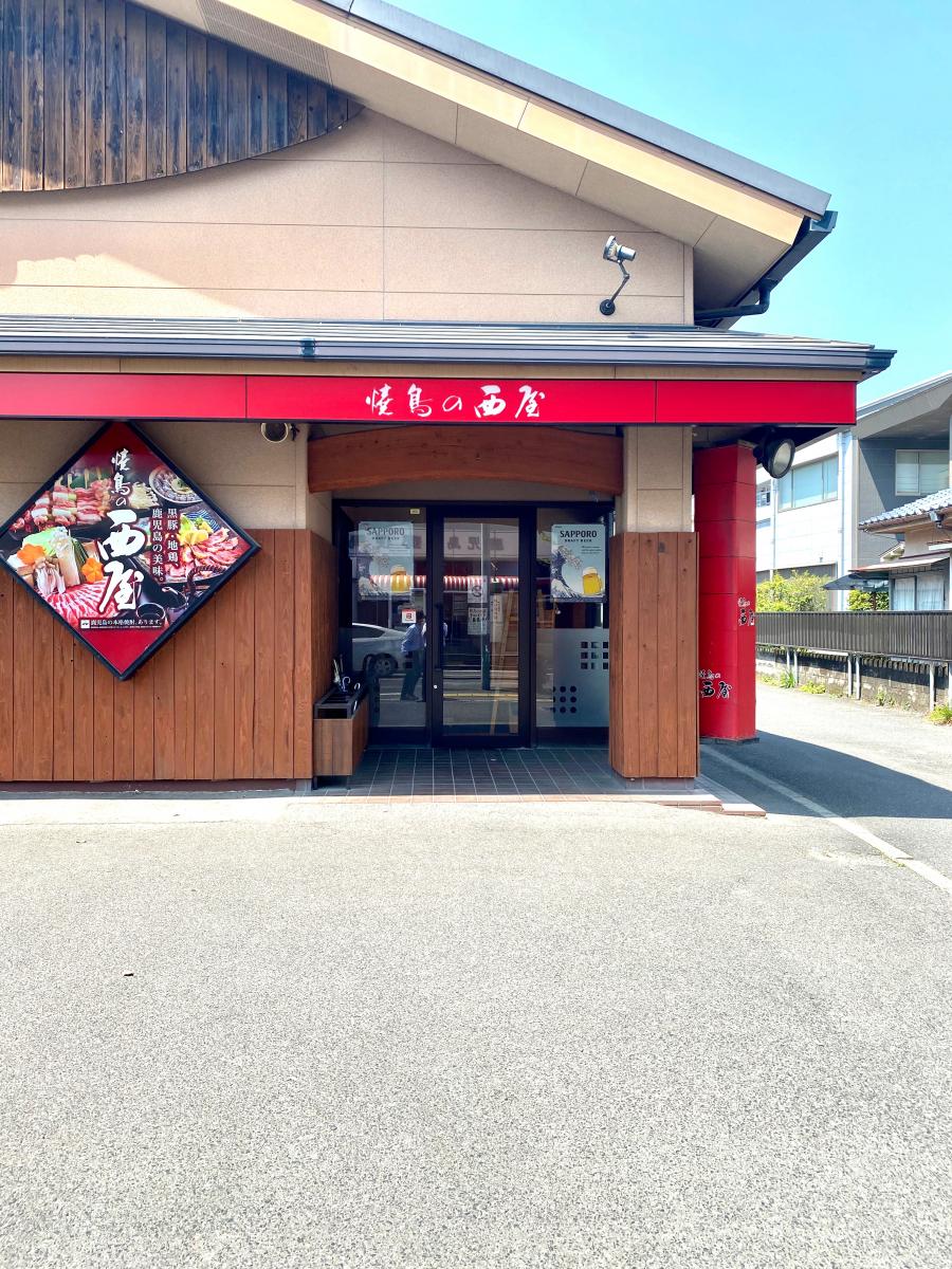 バンクマップ 鹿児島銀行谷山支店 鹿児島市 周辺施設 口コミ 写真 動画