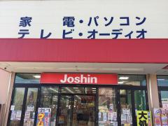 マーケットピア ヤマダ電機 テックランド坂本店 大津市坂本