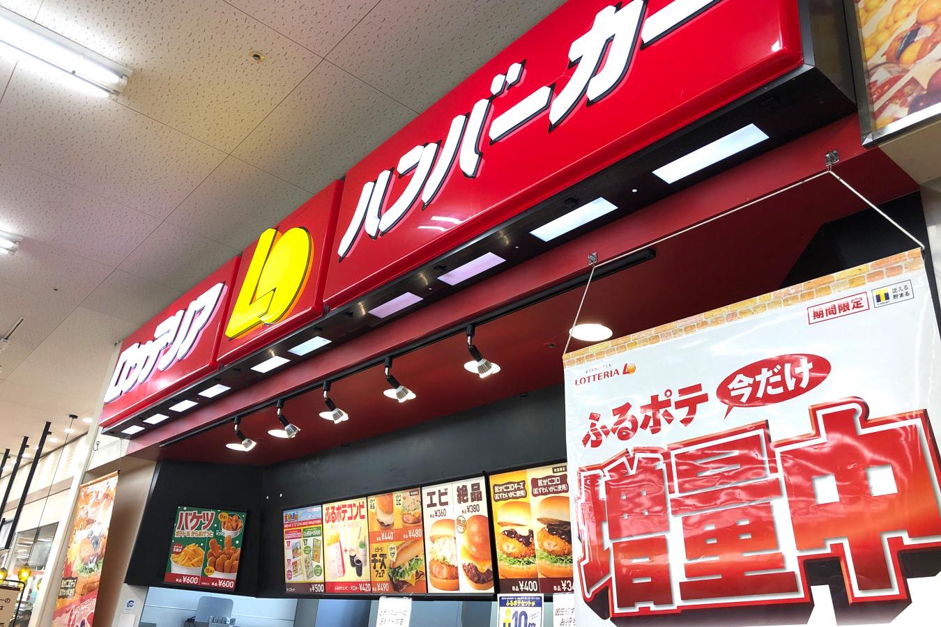 マーケットピア ホームセンターコーナン 高槻城西店 高槻市 周辺施設 口コミ 写真 動画