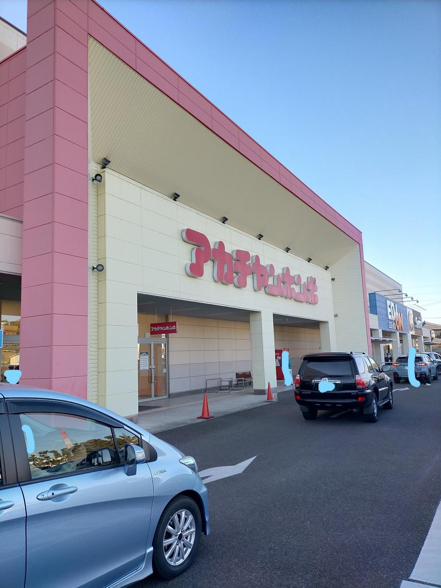 マーケットピア アカチャンホンポ ザ モール春日井店 春日井市六軒屋町