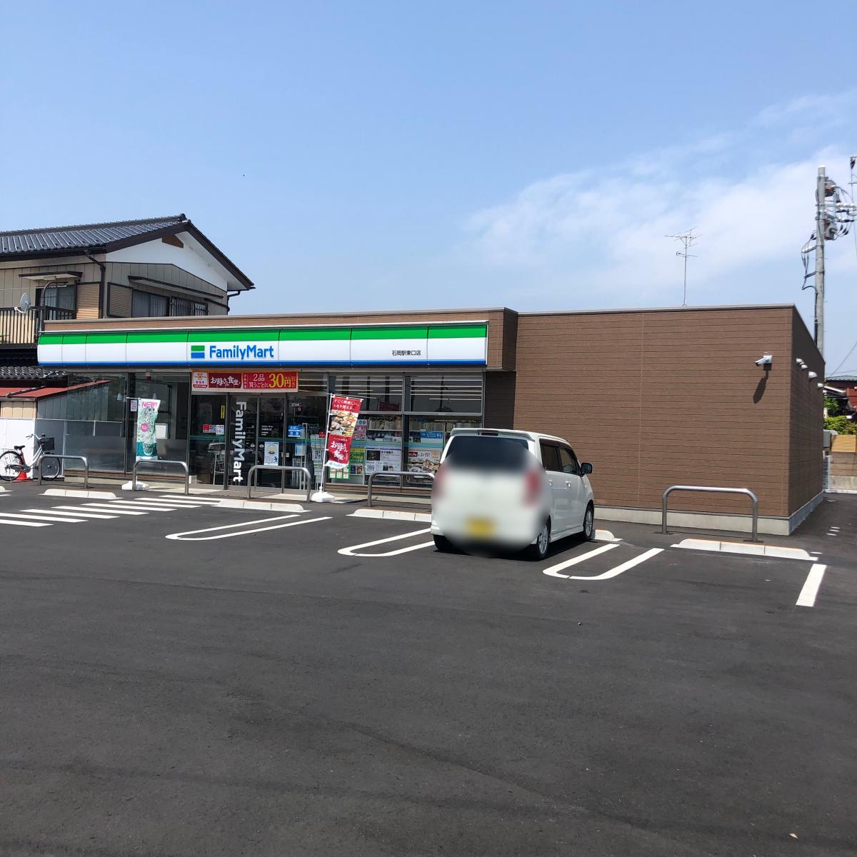 マーケットピア ファミリーマート 石岡駅東口店 石岡市石岡
