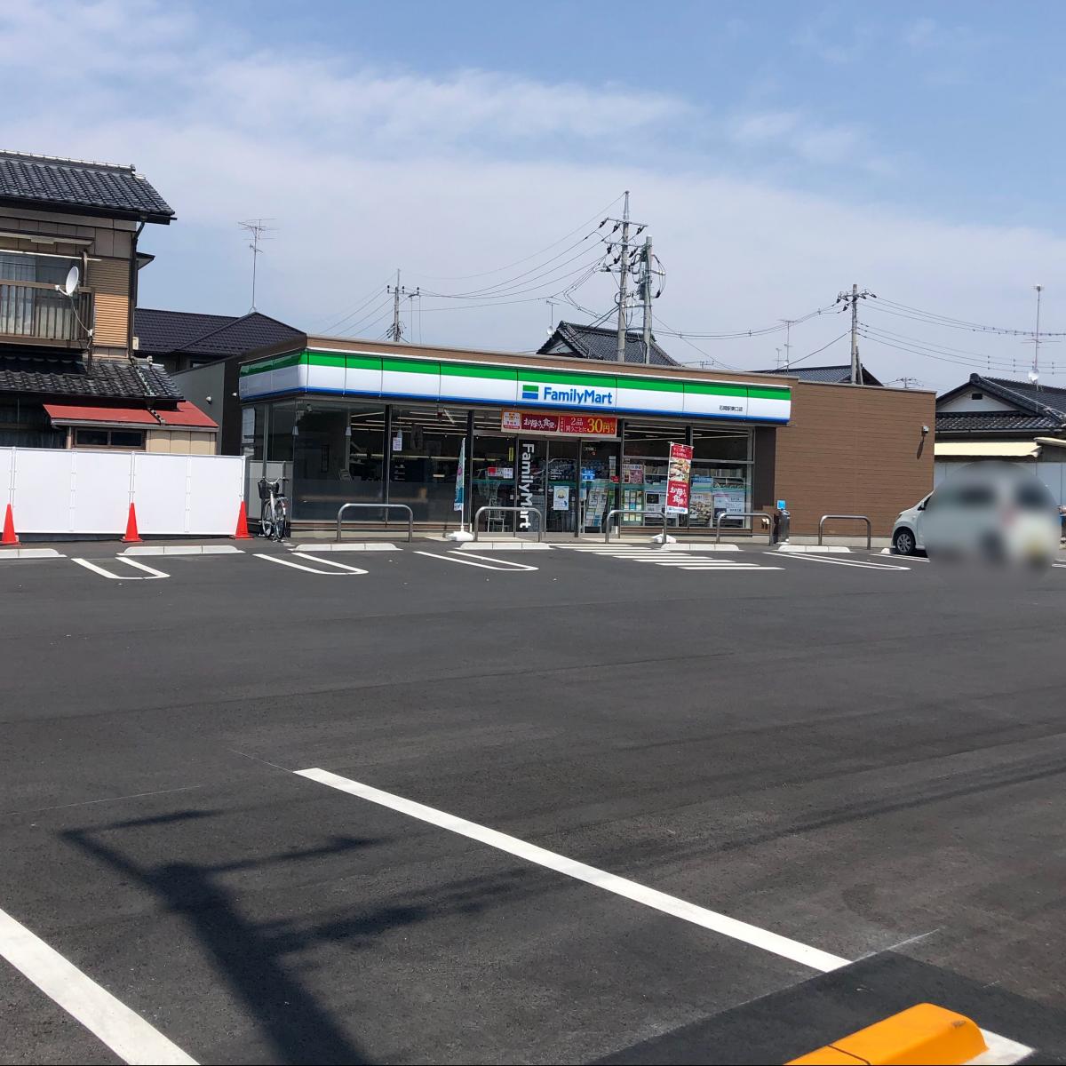 マーケットピア ファミリーマート 石岡駅東口店 石岡市石岡