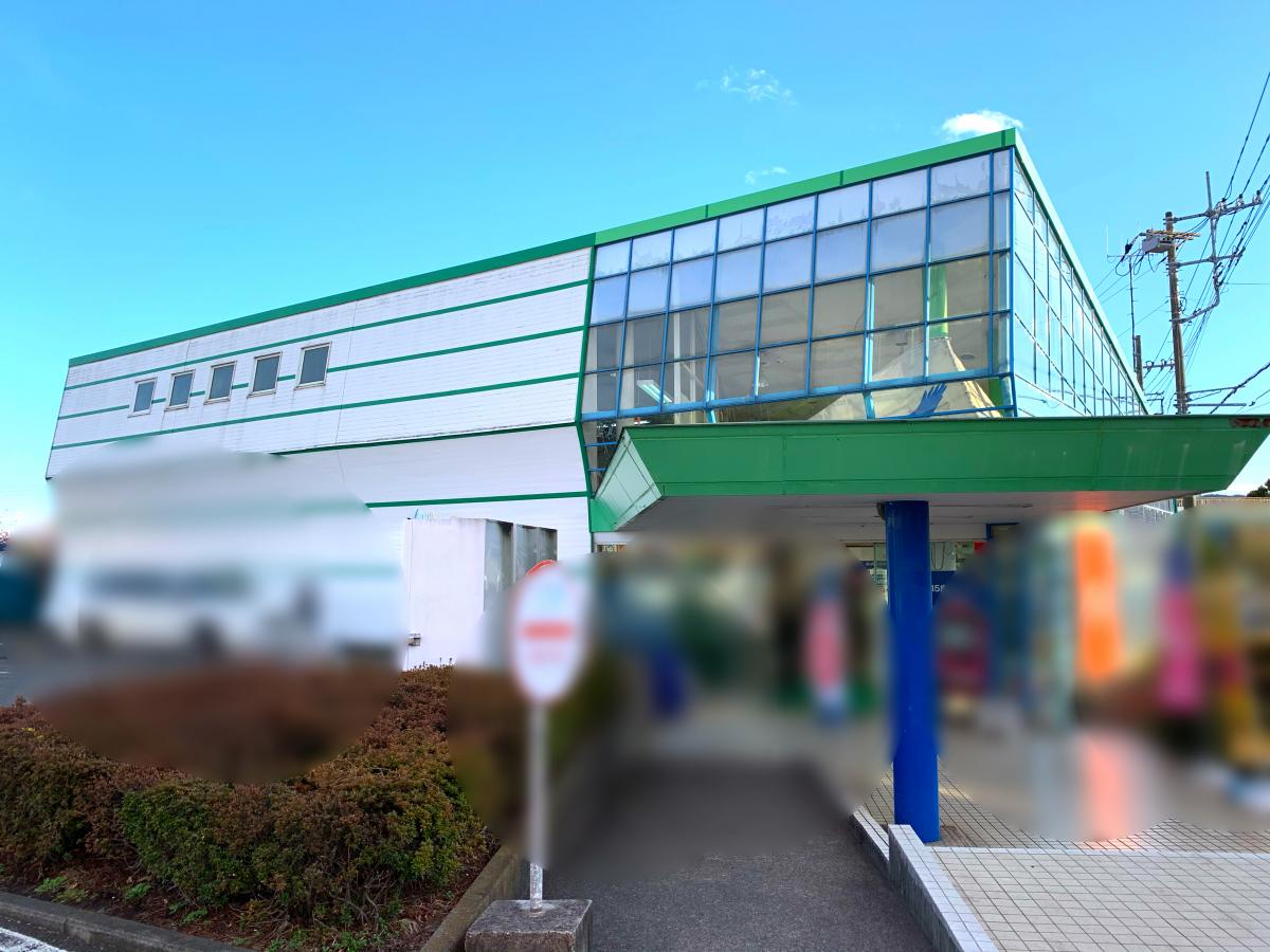 マーケットピア 伊勢原書店城山店