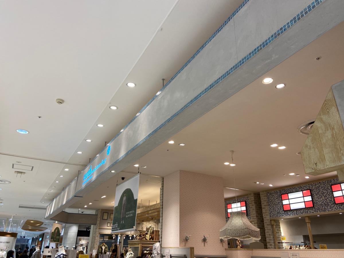 マーケットピア ｅａｒｔｈ ｍｕｓｉｃ ｅｃｏｌｏｇｙ 金沢フォーラス 金沢市堀川新町