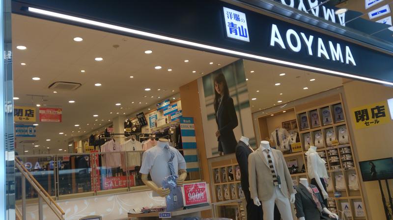 マーケットピア 洋服の青山 四条河原町店