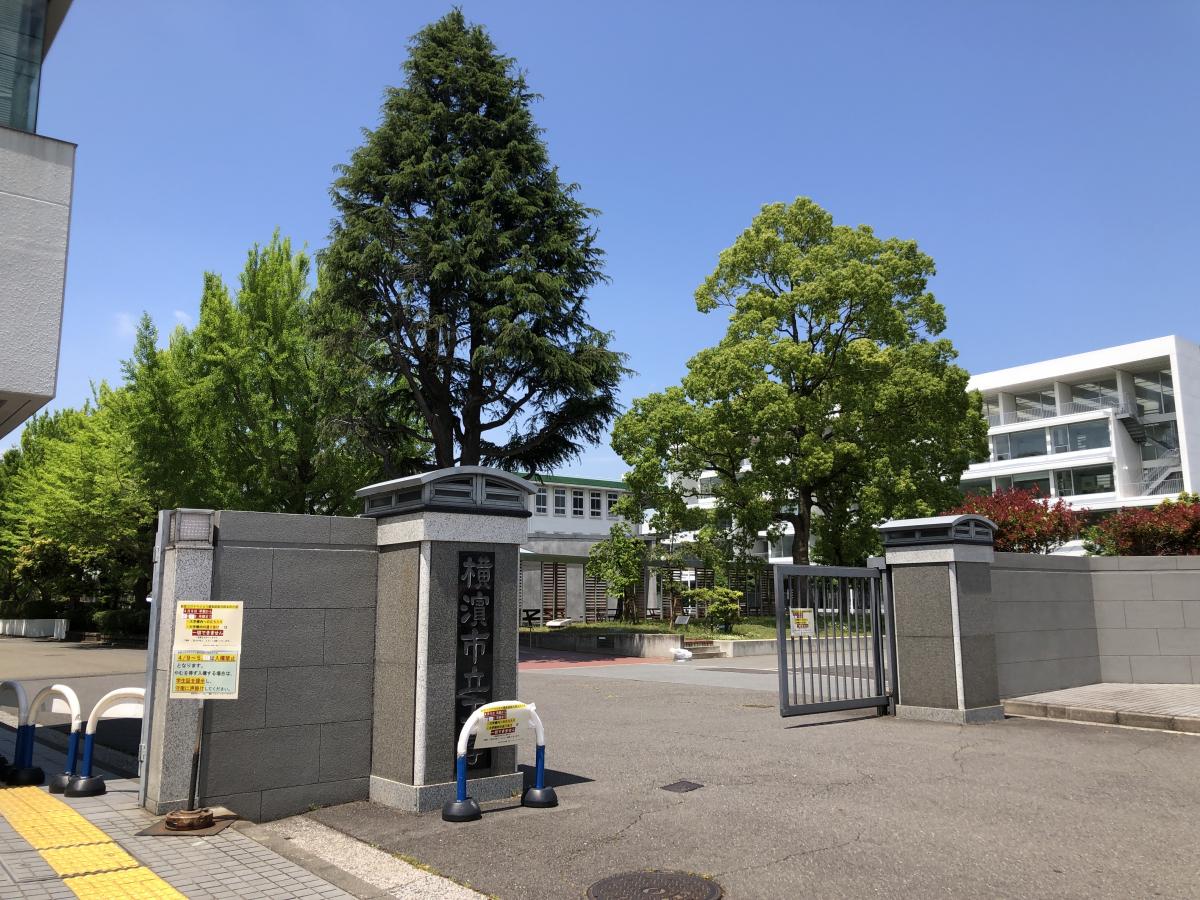 スタディピア 横浜市立大学金沢八景キャンパス 横浜市金沢区瀬戸