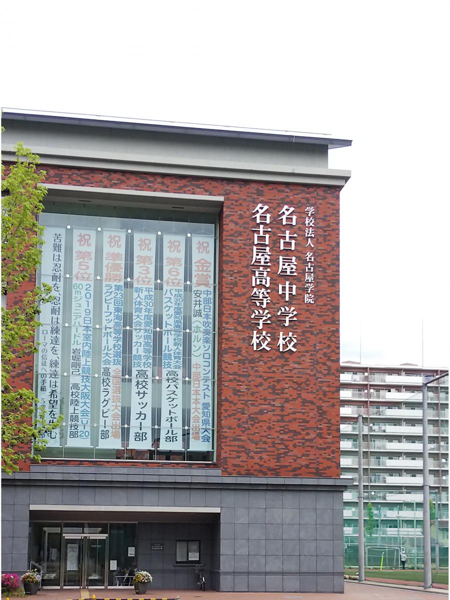 スタディピア 名古屋高等学校のコメント一覧