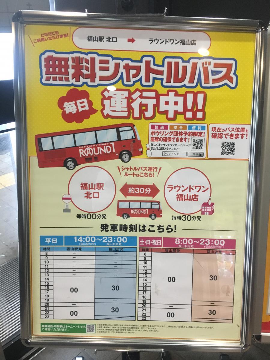 マーケットピア ドン キホーテ 福山店 福山市 の投稿写真一覧