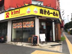 マーケットピア ファミリーマート 天王洲パークサイドビル店 品川区 の周辺施設写真一覧 1ページ マーケットピア ファミリーマート 天王洲パークサイドビル店 品川区 の周辺施設写真一覧 1ページ