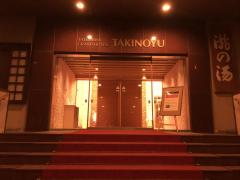 ホテバンク ハイランドリゾート アゲイン 茅野市北山