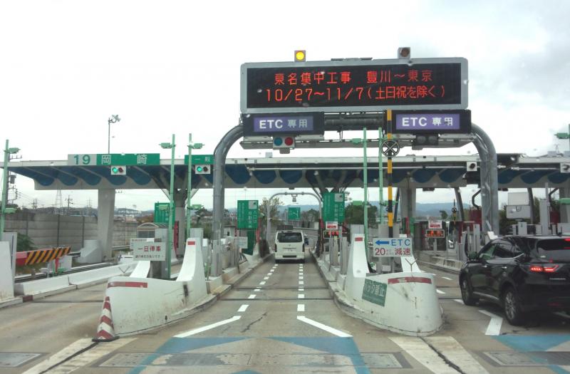 ユキサキナビ 岡崎ｉｃ 岡崎市洞町