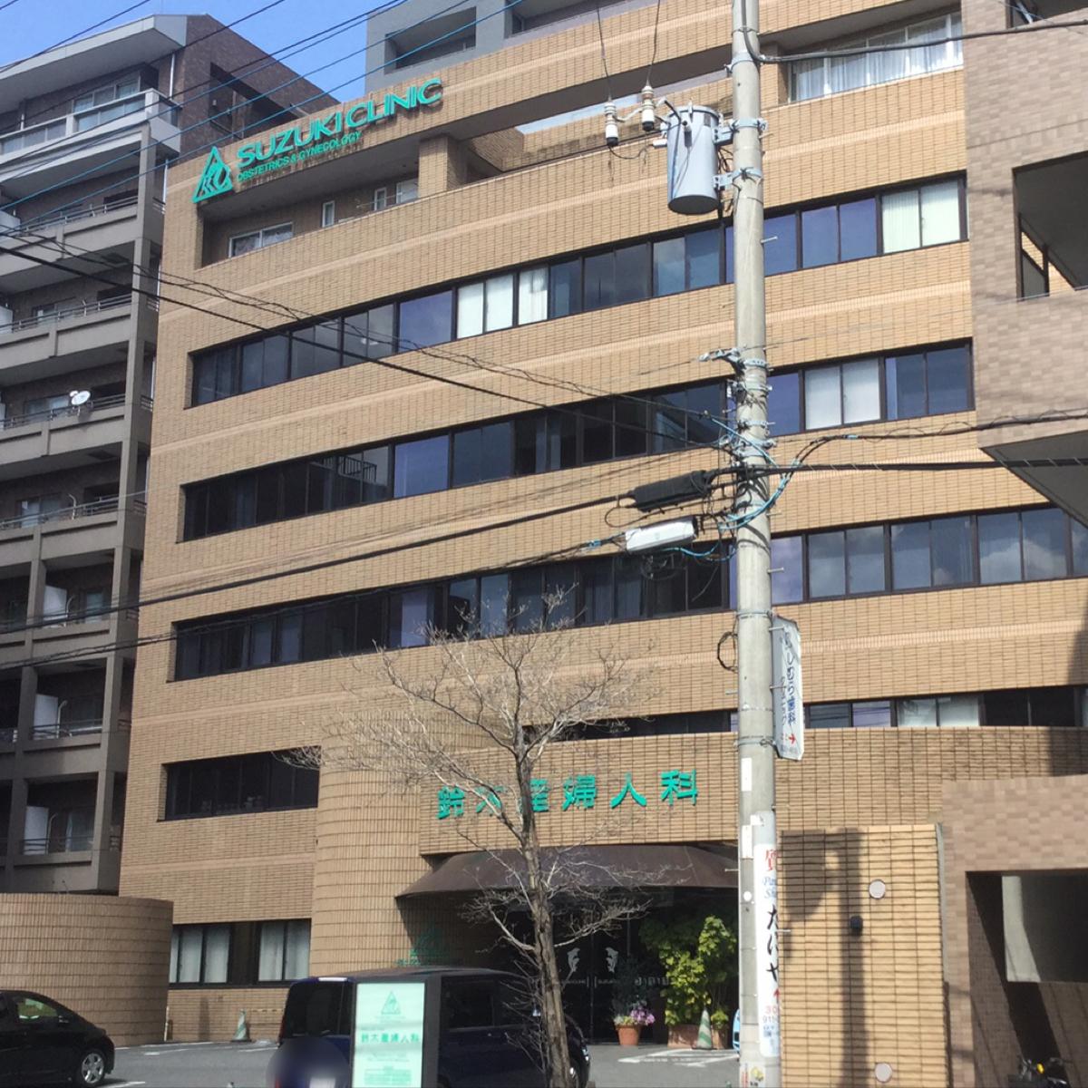 産婦 科 登戸 人