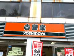 ユキサキナビ 北朝霞駅 朝霞市 の周辺施設写真一覧 1ページ