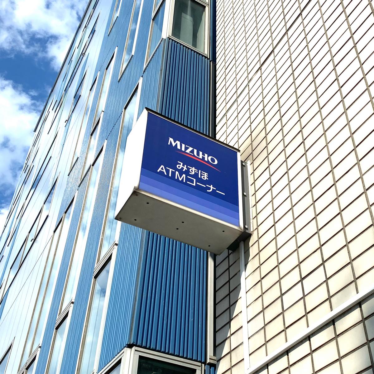 バンクマップ みずほ銀行相模原支店 相模原市中央区 の投稿写真一覧