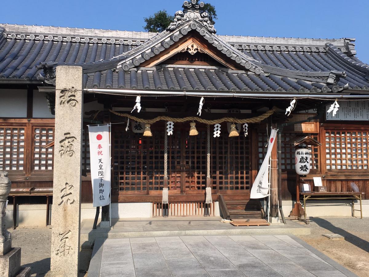 旅探 たびたん 森稲荷神社 旅探 たびたん 森稲荷神社