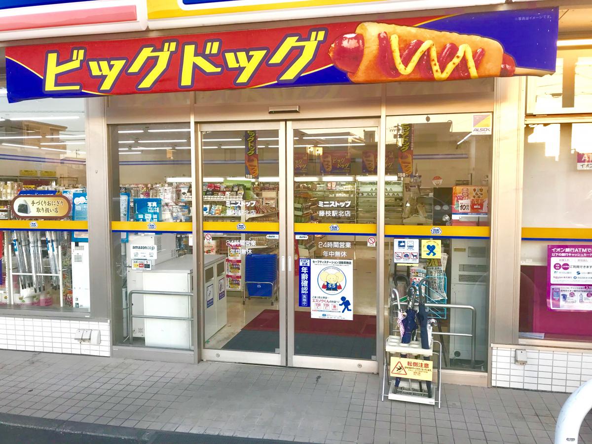 ホームメイト