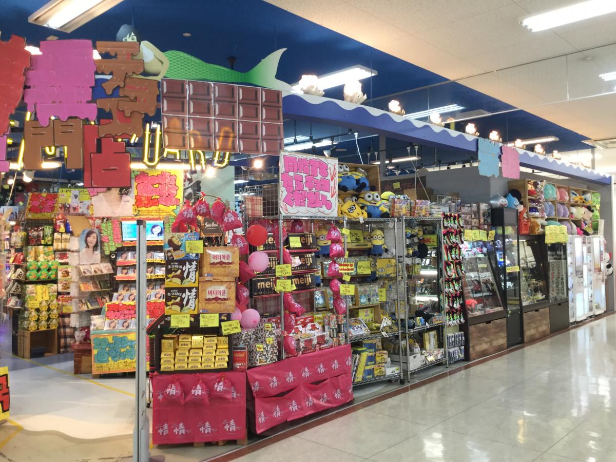 マーケットピア ヴィレッジヴァンガード フジグラン北島店 板野郡北島町鯛浜