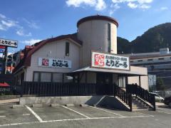 マーケットピア 業務スーパー 箕谷店 神戸市北区 の周辺施設写真一覧