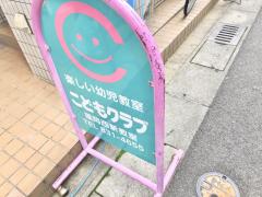 マーケットピア】AOKI 福岡西新店(福岡市中央区)の周辺施設写真