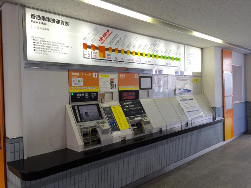 ユキサキナビ 多摩モノレール大塚 帝京大学駅 八王子市大塚