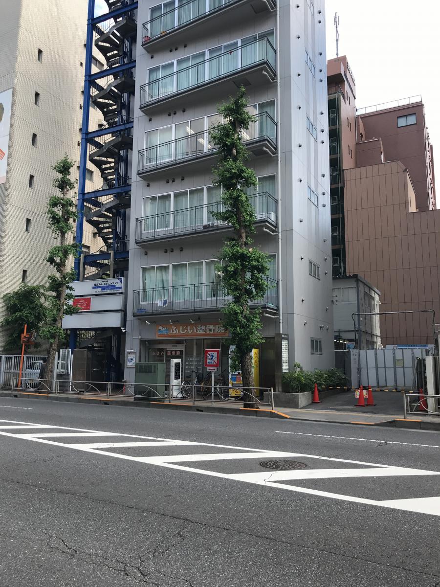 接骨ネット 府中北口ふじい整骨院 整体院 府中市寿町