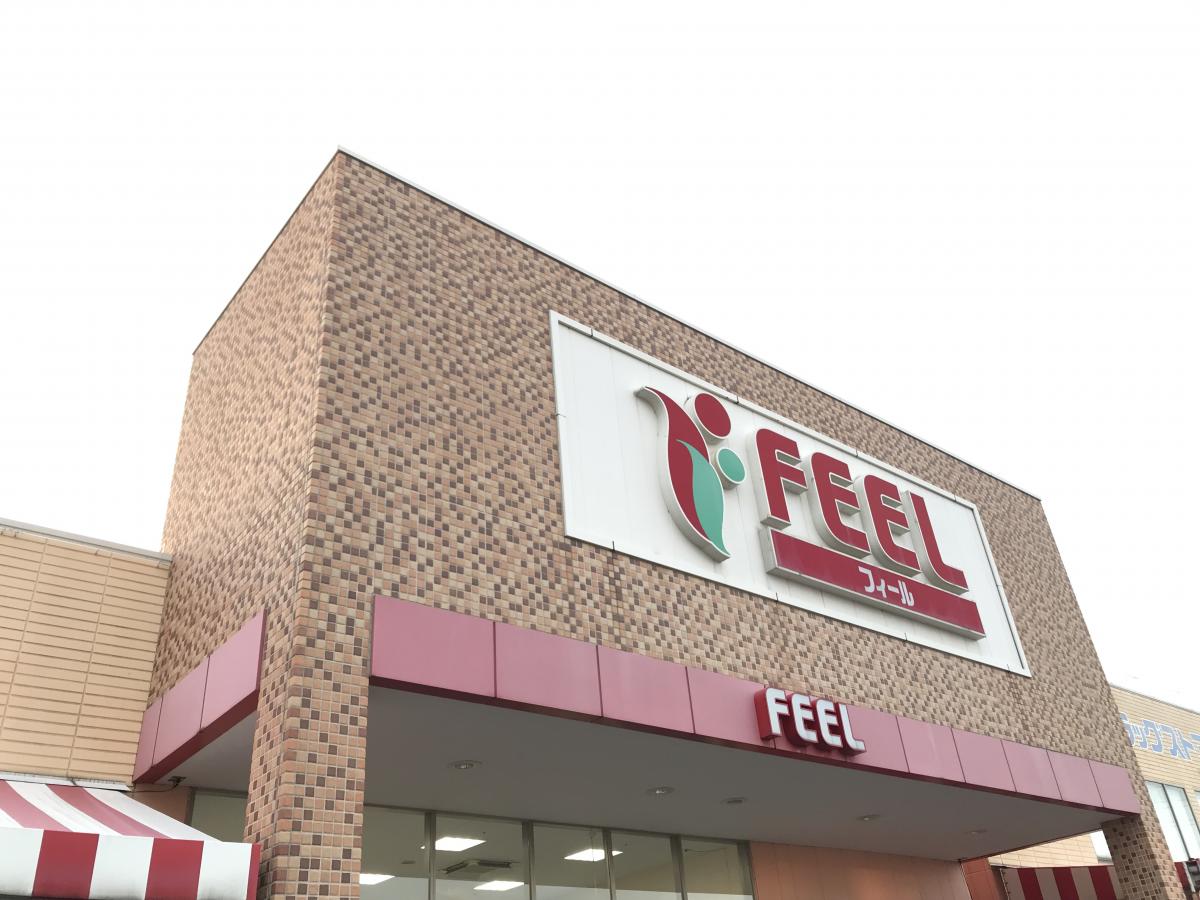 マーケットピア フィール清須店 清須市清洲