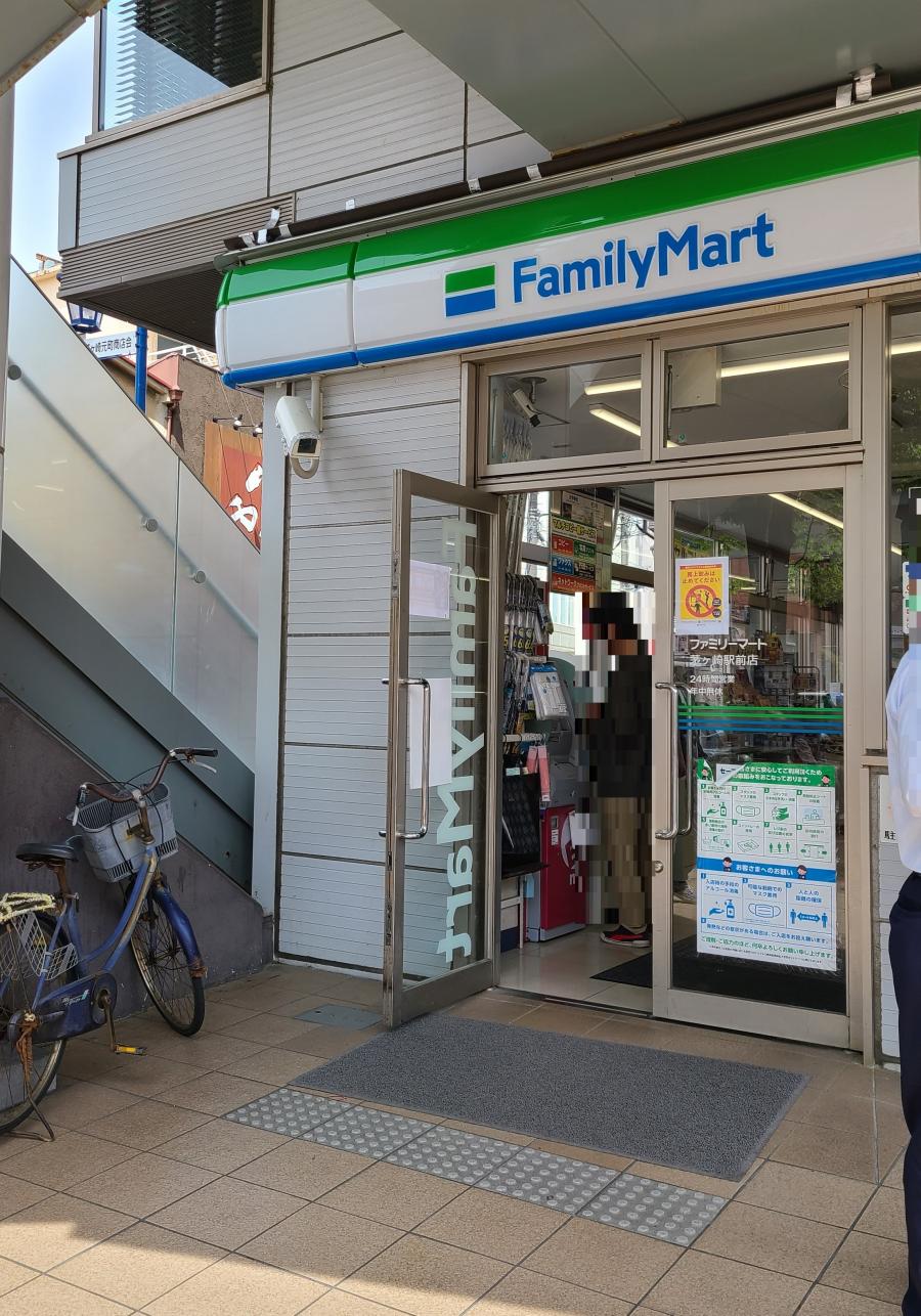 マーケットピア ファミリーマート 茅ヶ崎駅前店 茅ヶ崎市元町