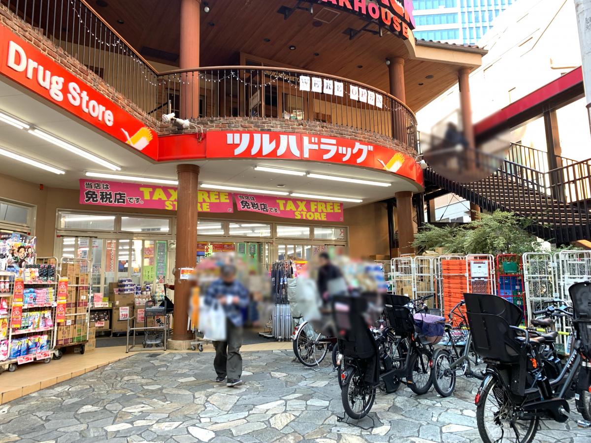 マーケットピア ツルハドラッグ 渋谷センター街店