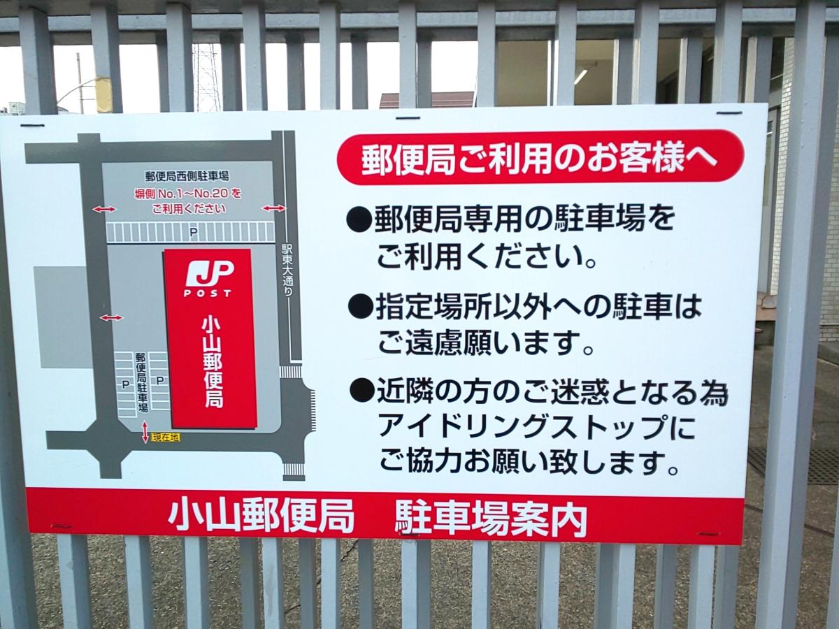 バンクマップ
