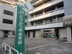 バンクマップ ｊａとうかつ中央中央支店 松戸市上本郷